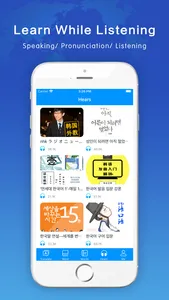 Learn Korean-learn language screenshot 4