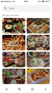 Gastro Delivery screenshot 3