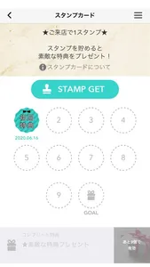 ベジくるむ screenshot 2