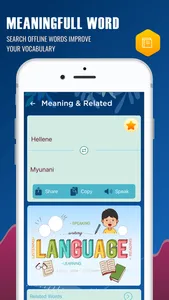 English Swahili Translator + screenshot 4