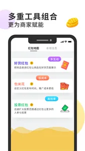 包米发布 screenshot 1