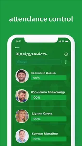 Фракція СН screenshot 4