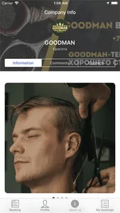 GOODMAN Barbershop screenshot 2