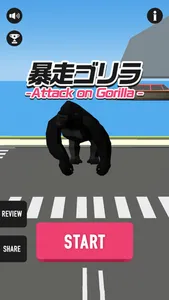 Attack on Gorilla -暴走ゴリラ- screenshot 0