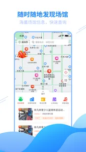 豫动中原 screenshot 1