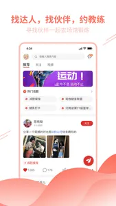 豫动中原 screenshot 2