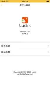 Luckk screenshot 8