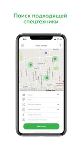 Kovsh 888 screenshot 2