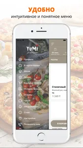 YuMi | Алматы screenshot 1