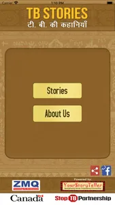 TBStoryTeller screenshot 1