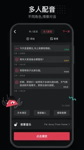 每绘-手绘视频动画App screenshot 1