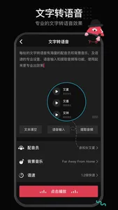 每绘-手绘视频动画App screenshot 3