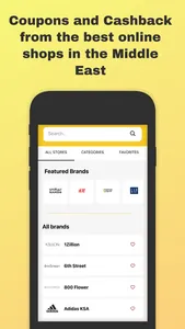 Helwa Coupons and Cashback screenshot 1