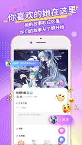 Peach - 這裡藏了一個可愛的你 screenshot 2