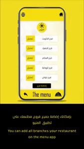 TheMenu Restaurant screenshot 5