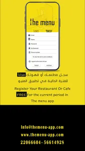 TheMenu Restaurant screenshot 8