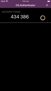 CQ Authenticator screenshot 2