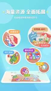 KISSABC screenshot 1