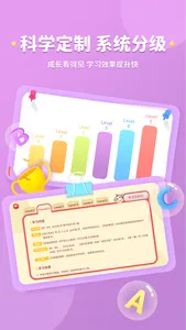 KISSABC screenshot 3