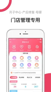 母后 screenshot 0