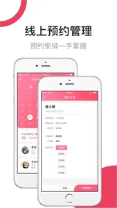 母后 screenshot 3