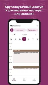 Beautybooking app screenshot 1