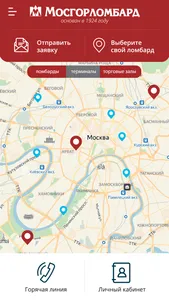 Ресейл Маркет screenshot 2