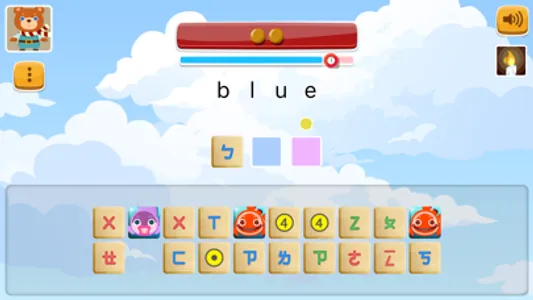 拼音熊玩單字 (台灣注音版) screenshot 1