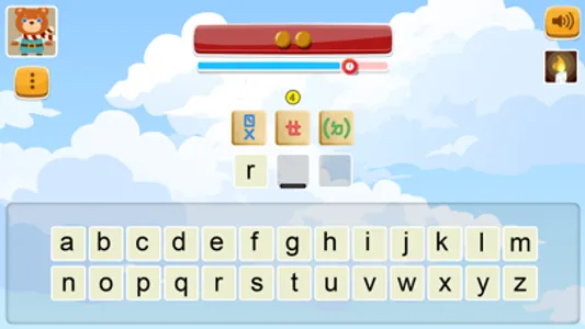 拼音熊玩單字 (台灣注音版) screenshot 4