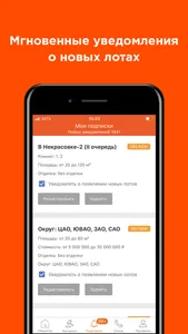 Мой Адрес screenshot 3