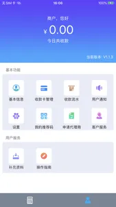 笑付通 screenshot 1