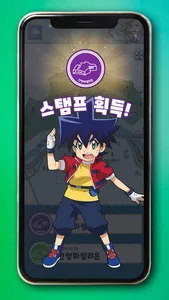 안예공 공룡메카드 screenshot 3