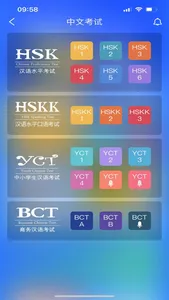 ChinesePlus screenshot 1