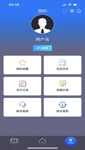 ChinesePlus screenshot 2