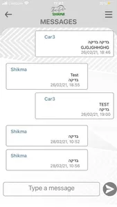 Shikma Parking screenshot 9