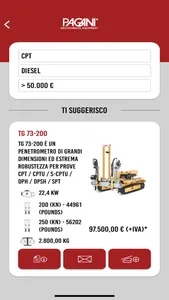 Pagani Configurator screenshot 2