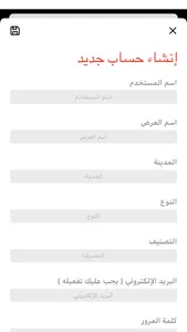 تابناس screenshot 5