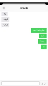 تابناس screenshot 7