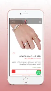 WatchToYou -واتش تو يو screenshot 2