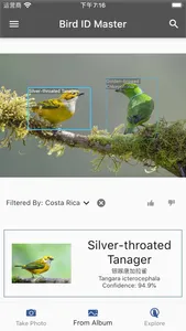 Bird ID Master screenshot 4