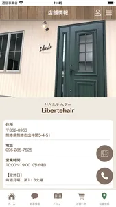 熊本市美容室 Liberte hair リベルテ screenshot 3