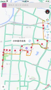 北斗卫星 - 国产北斗导航地图专业版 screenshot 2