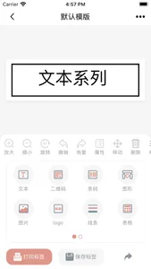 PUQU Print screenshot 2