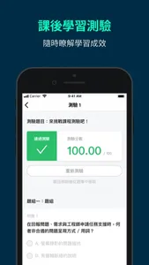 Hahow for Business - 企業版 screenshot 4