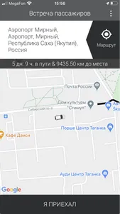 Sputnik drive screenshot 0