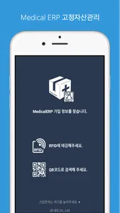 고정자산 screenshot 0