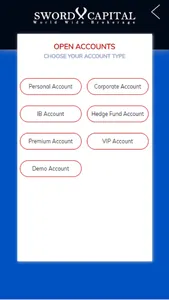 Sword Capital Mobile App screenshot 1