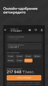 Mycar.kz: Купить, продать авто screenshot 3