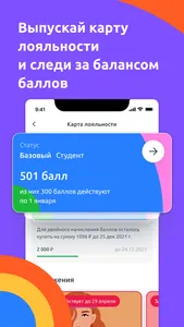 Улыбка радуги: косметика и дом screenshot 5