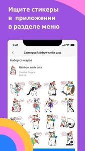 Улыбка радуги: косметика и дом screenshot 8